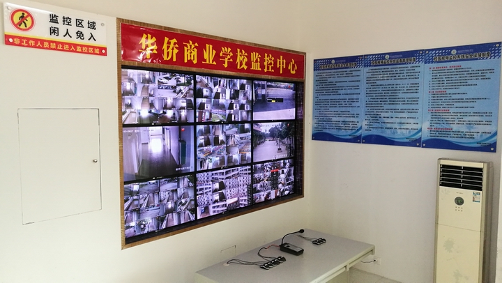 4数字视频监控-治安监控中心.jpg