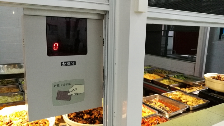 12学生食堂一卡通消费设备.jpg