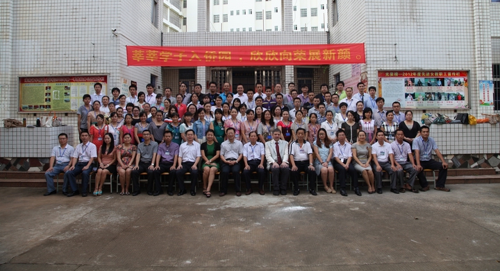 1我校全体教师与德国专家合影.jpg
